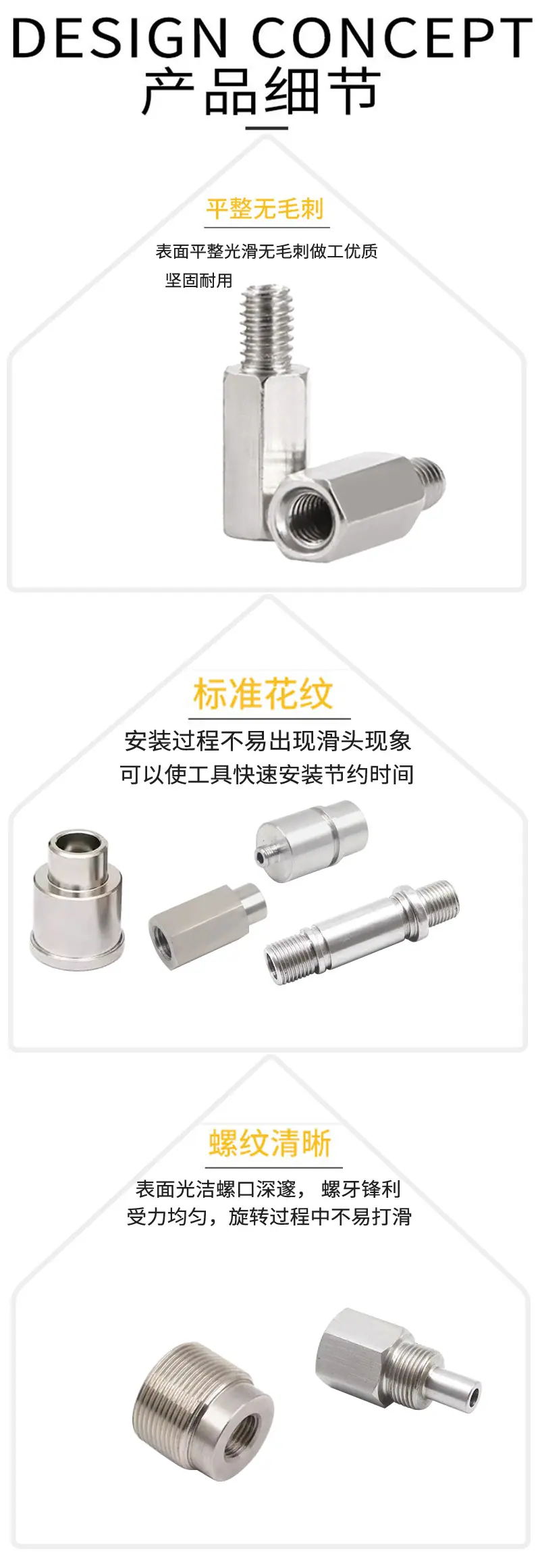 铁镀锌定制详情_07.jpg