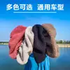 Venta al por mayor de fábrica batería de coche eléctrico coche funda de asiento de terciopelo Teddy forrada de forro polar engrosada cálida funda de asiento cojín para las cuatro estaciones