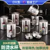 Copo de Água Dupla Camada Personalizado em Aço Inoxidável com Alça Alça Copo Infantil Isolamento Térmico Caneca de Café Doméstica 304 Copo com Bico Infantil