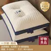 Amazon Cloud Cabin Almohada Cápsula Espacial Núcleo de Almohada Antibacterial Masaje Par para Hogar Hotel Dormitorio Núcleo de Almohada de Hotel