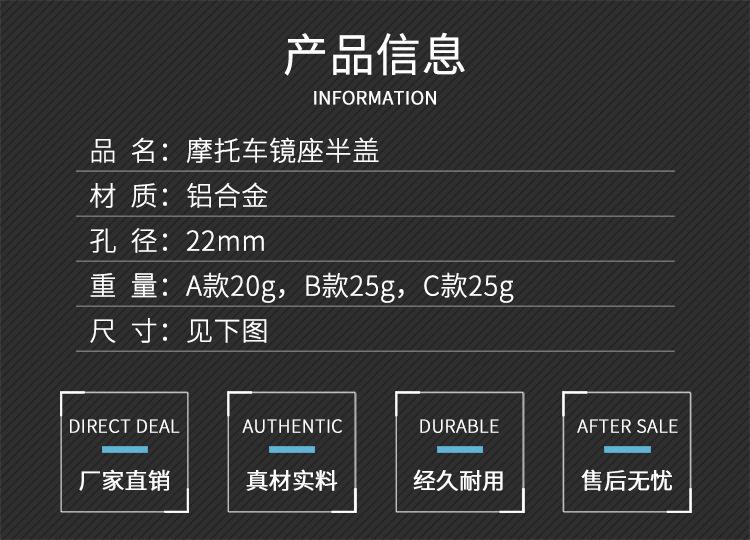 镜座半盖4款_01.jpg
