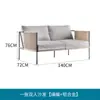 Móveis de Lazer Externo Nórdicos Nova Cadeira Sofá de Rattan Chinês Varanda Jardim Pátio Sofá de Combinação Criativa Designer