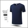 Camiseta de Algodão Mercerizado Australiano Gola Redonda Logo Personalizado Uniforme de Classe Roupa de Trabalho Camisa Cultural DIY Manga Curta Algodão Puro