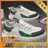 Zapatos de Hombre Primavera y Otoño 2025 Nuevos Zapatos Deportivos Casuales de Suela Blanda para Correr Antideslizantes Slip-on Zapatos Blancos para Hombre