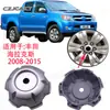 Venta caliente transfronteriza para Toyota Hilux 2008-2015 tapa de cubo de rueda de alta calidad tapa central de rueda