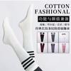 Calcetines de yoga antideslizantes profesionales de longitud media para mujer, otoño e invierno, cálidos, para baile, deportes, interiores, especiales, para fitness, Pilates