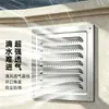 Ventilación Cuadrada con Rejilla a Prueba de Lluvia y Mosquitos para Pared Exterior Conducto de Ventilación Interior/Exterior Ventilación con Rejilla Venta al por Mayor