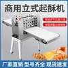 Máquina Vertical para Pastelería del Fabricante, Laminadora Manual de Masa Comercial de Acero Inoxidable, Prensa Manual para Masa de Pan Danés y Tartaletas de Huevo, Máquina para Hornear Pastelería