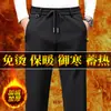 Comércio exterior exportação homens de meia-idade outono e inverno calças casuais largas retas alta elasticidade cintura elástica cordão esportes longas