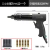 Pistola Neumática para Remaches Tuerca Pistola Remachadora de Tuercas Pistola Remachadora Crimpadora Pistola Remachadora de Tuercas Media Otra
