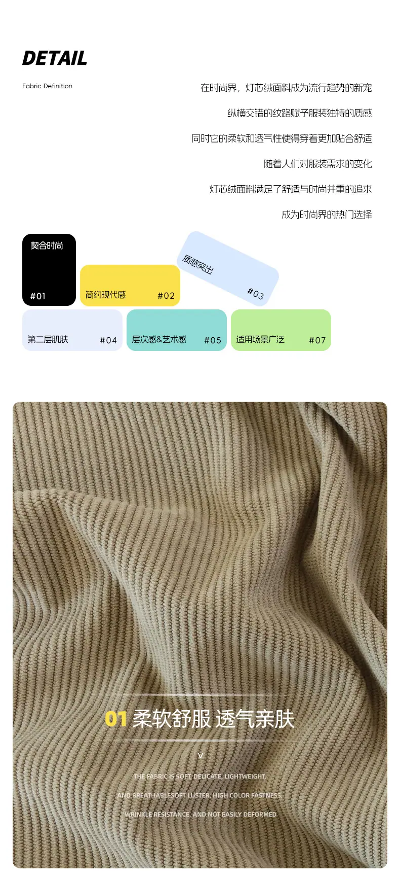宸阳详情页_08.jpg