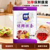 Capa de Conservação de Frutas e Legumes Jie Neng Sacos de Filme Plástico Transparente [50 Peças] Filme Plástico Doméstico de Grau Alimentício