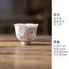 Porcelana Esmaltada Borboleta Flor de Amor Cerâmica Pintada à Mão Peônia Gradiente Roxo Xícara de Chá Única Pequena Fresca Conjunto de Chá Pequeno