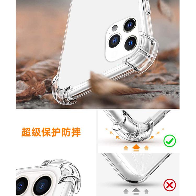苹果12新款手机壳