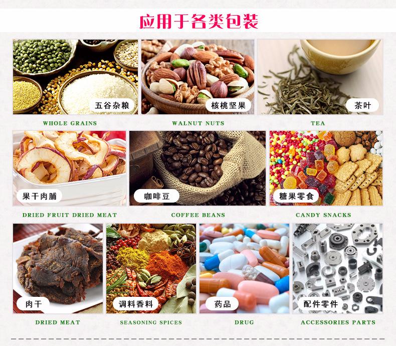 一磅带气阀八边 (7)八边封平底袋 咖啡豆袋.jpg
