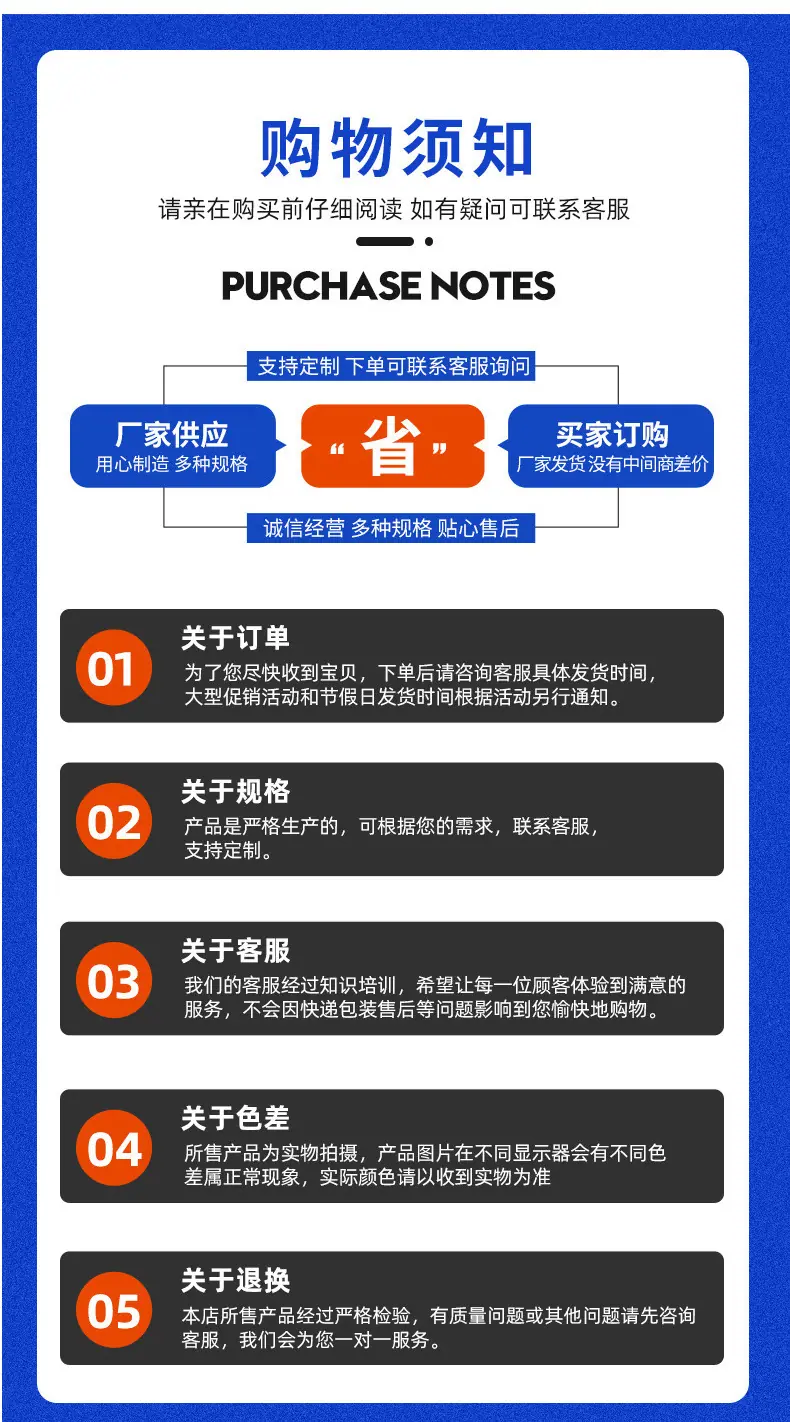 详情_14