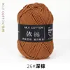 Fio de 4 Fios, Fio de Algodão Leite de Quatro Fios, Bola de Fio de Algodão Leite, Fio de Algodão Penteado Fino para Bebê, Pacote de Material de Fiação de Algodão Atacado