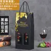 Caja de Regalo para Vino de Diez Piezas Individual/Doble Caja de Empaque Caja de Papel Caja de Regalo Caja Personalizada para Vino y Licores con Asa