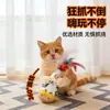 Juguete para gato: Palo con plumas tambaleante, un gadget para entretenerse solo y aliviar el aburrimiento para gatos adultos y jóvenes para gastar energía y aliviar el estrés.