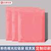 Bolsa de plástico con cremallera de color rosa esmerilado CPE, bolsa opaca para embalaje de ropa, bolsa para suministros privados