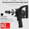 3/4 Chave pneumática para serviço pesado Grande torque Pequena pistola de ar Chave de ar Chave de ar Gatilho de ar Chave de ar