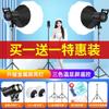 Luz de Preenchimento para Sala de Transmissão ao Vivo 2000W Fotografia LED Âncora Beleza Fotografia Interna Iluminação de Roupas Luz Solar Especial