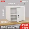 Gabinete de archivo de lámina de metal gabinete bajo gabinete de almacenamiento con cerradura gabinete para aditivos alimentarios almacenamiento multicapa caja de seguridad de una sola puerta