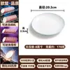 Plato de melamina especial para restaurante comercial plato redondo de dos colores plato para restaurante de hot pot plato redondo para buffet de hotel plato para plato frío