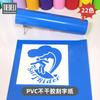 Adesivo azul de PVC de alta adesão 30cm para exterior papel adesivo para letras de publicidade decoração de carro adesivos instantâneos