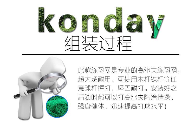 打击笼新详情_07