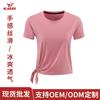 Verano Nuevo Ropa de Yoga Seda de Hielo para Mujer Secado Rápido Manga Corta Transpirable para Correr al Aire Libre Deportes Fitness Camiseta Tops