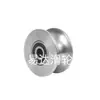 Roda de Trilha de Aço Inoxidável 304 em Forma de U em Forma de V em Forma de H Roda Lisa Rolamento Duplo Corda de Aço Polia Fixa Ângulo Personalizado Fixo Guia de Ferro
