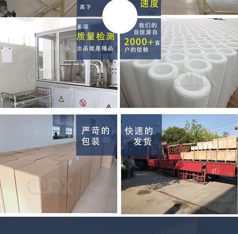 折叠详情_12.jpg