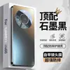 Adecuado para funda de teléfono móvil Huawei Mate60, Nueva cubierta protectora Mate70Pro, Lente de metal, Anticaídas esmerilado todo incluido