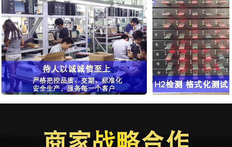 详情页优化版本实拍_09