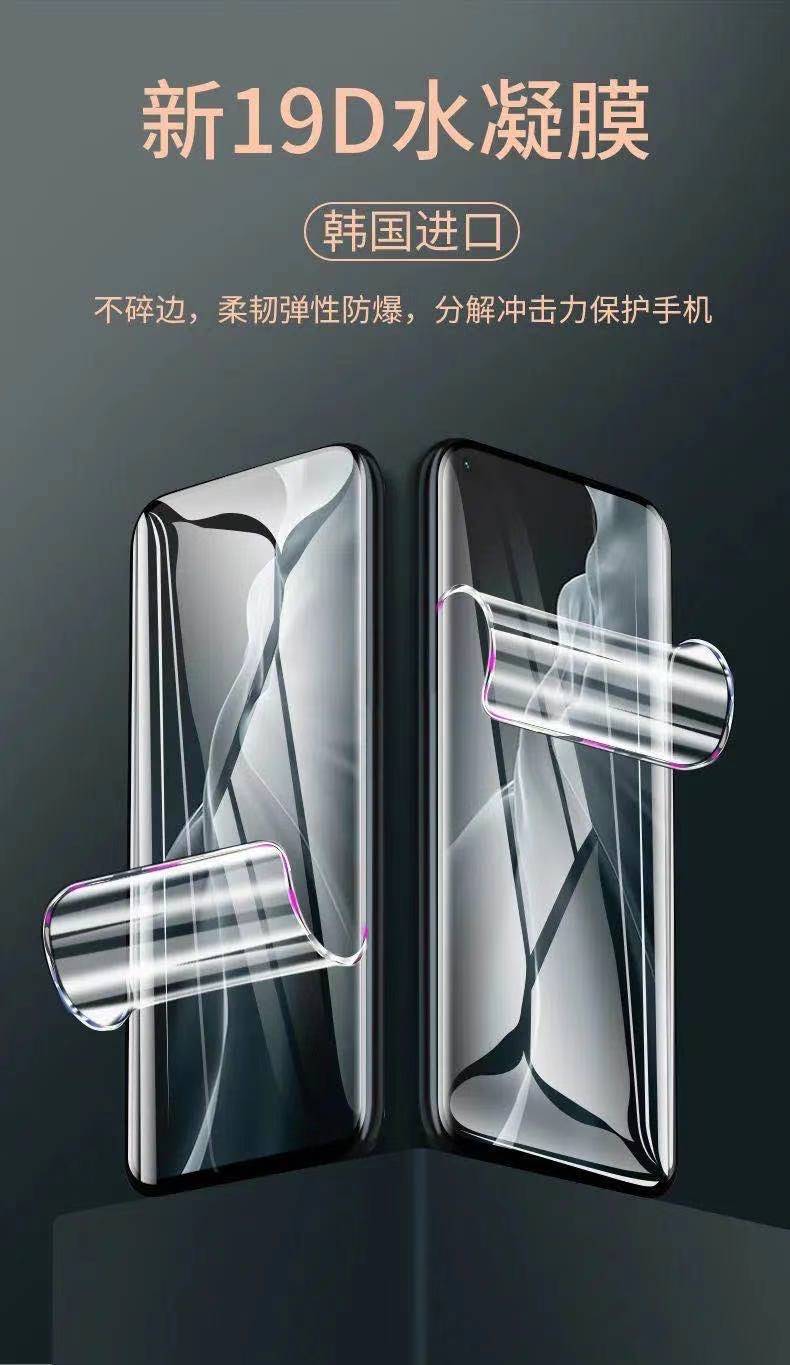 商品详情图_适用红米k40pro钢化膜k30pro手机k30