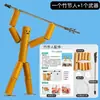 Kit de Materiales Hombre de Bambú DIY Hombre Pequeño de Bambú Especificado por el Maestro Juego Educativo de Batalla para Dos Jugadores Hombre de Bambú con Mesa de PK