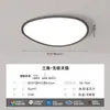 [Wow] Lámpara de Techo Artística Cubo de Rubik LED Espectro Completo Rectangular Moderna Simple y Atmosférica Nuevo Paquete