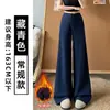 Pantalones Anchos Nube Gris Oscuro para Mujer Otoño 2026 Estilo Nuevo Corte Relajado Caída Recta Sueltos de Cintura Alta Levanta Glúteos