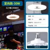 Lámpara de ventilador restaurante con ventilador eléctrico integrado rosca e27 cocina led integrado araña pequeña burbuja ahorro de energía hogar dormitorio
