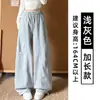 Pantalones de chándal grises claros con bordado de corazón estilo americano para mujer, Otoño 2026, Nuevos, Cintura alta, Adelgazantes, Para petite, Pierna ancha