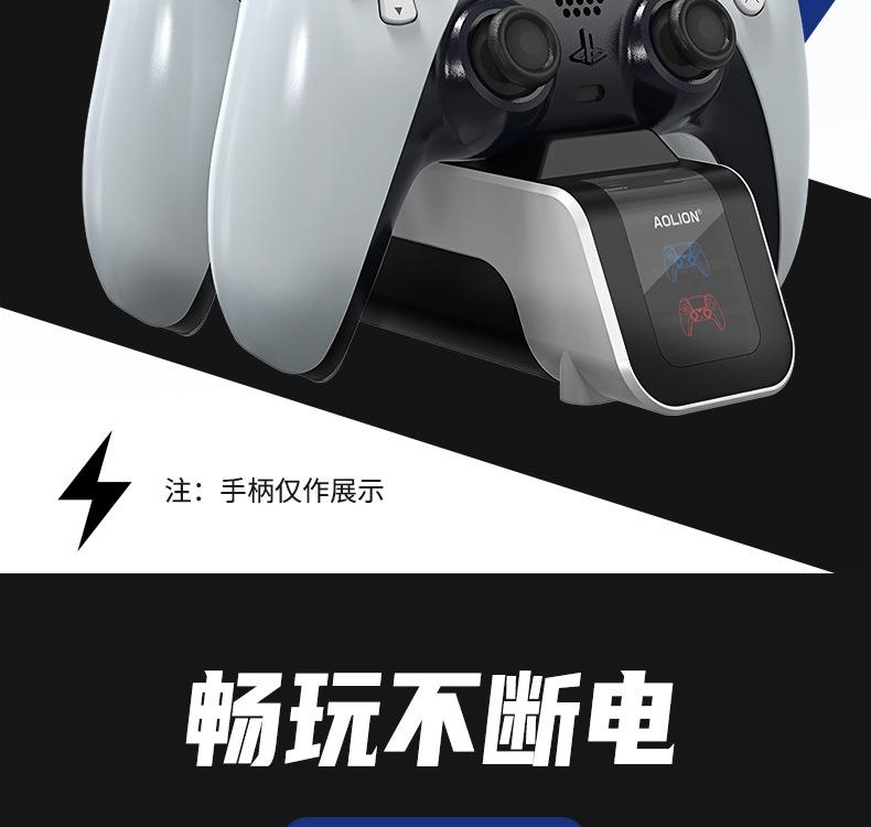 AL-P5009座充详情_02.jpg