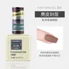 Rainey Original Nail Art Foundation Pegamento Funcional Resaltador Adhesivo de Larga Duración Capa Selladora Templada Esmerilada Pegamento de Refuerzo Tienda