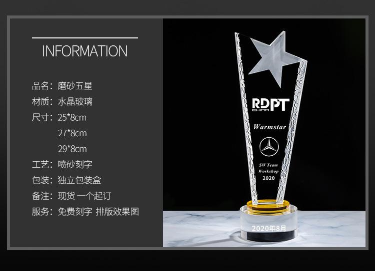3磨砂五星_02.jpg