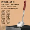 Juego de Espátulas de Cocina para el Hogar de Acero Inoxidable Anti-quemaduras Cuchara para Sopa Cuchara para Arroz Antiadherente Utensilios de Cocina para Restaurante