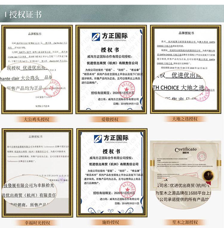 优进优出详情_02