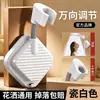Soporte de Pared sin Taladro para Ducha Transfronterizo Soporte de Ducha Ajustable Asiento Ajustable para Aspersor Asiento de Lingote Antiguo Asiento Fijo
