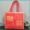 Bolsa de mano de tela no tejida, moderna y sencilla, para compras, regalos, protección del medio ambiente, capacitación, promoción, publicidad, engrosada, con impresión de logotipo, al por mayor