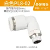 Conector Rápido Pneumático para Traqueia Pl Plug de Inserção Rápida Rosca Externa Pl4/6/8/10/12-M5/01/02 Cobre Resistente a Alta Pressão