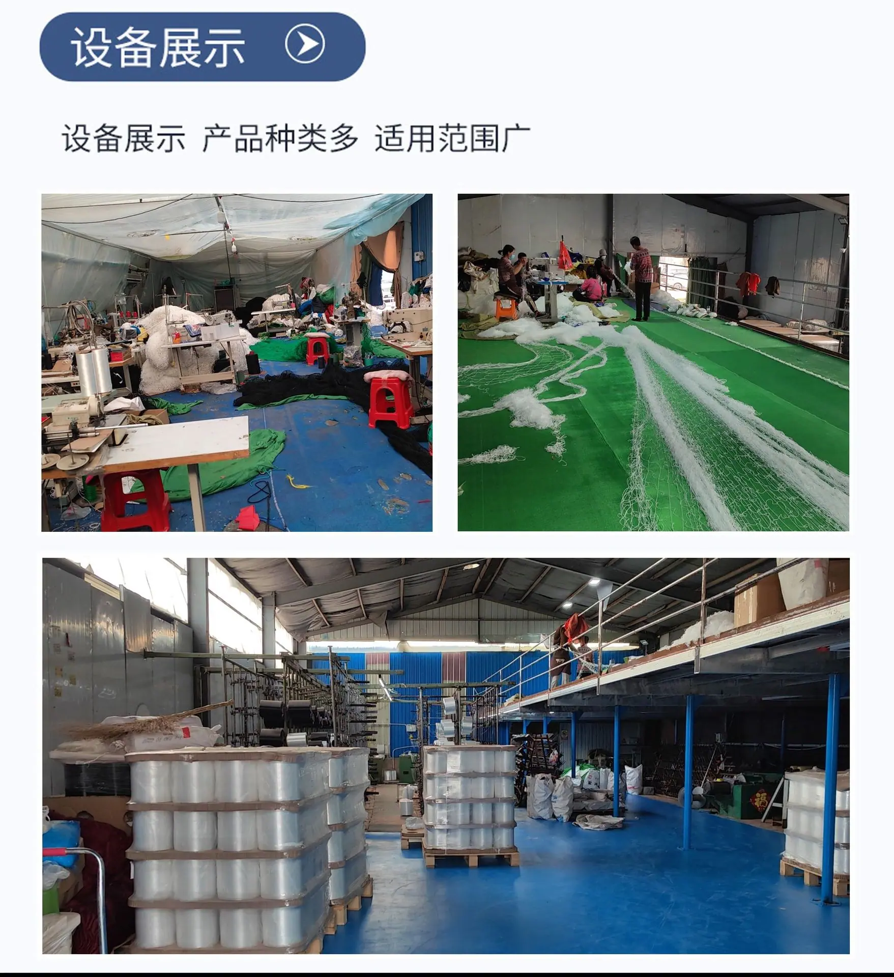 绿色爬藤网1_07.jpg
